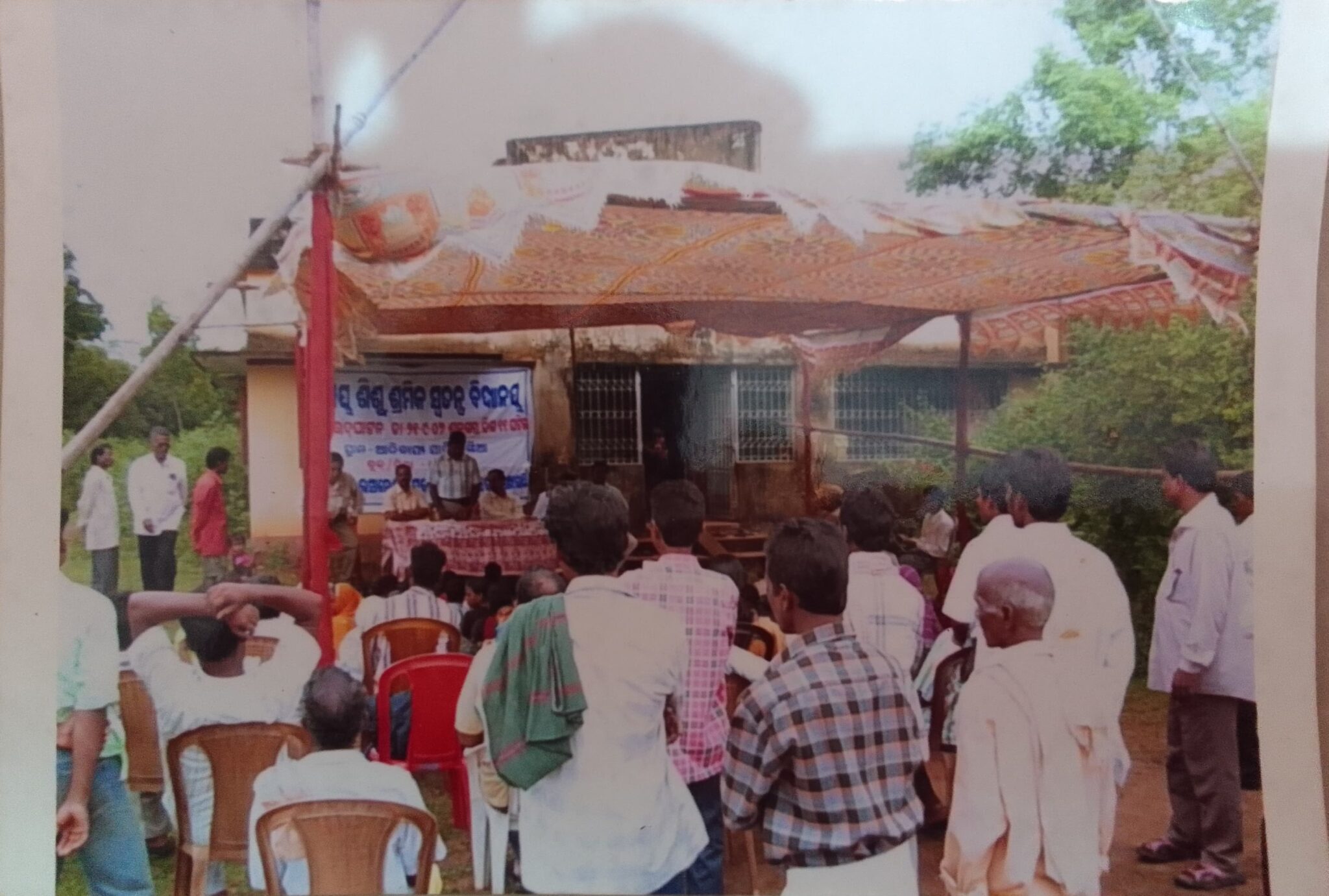 National Child Labour Project (NCLP)
